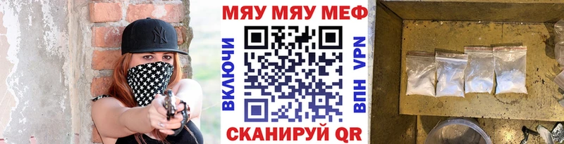 Что такое Мелеуз ГАШИШ  Alpha-PVP  МЕФ  МАРИХУАНА  Кокаин 
