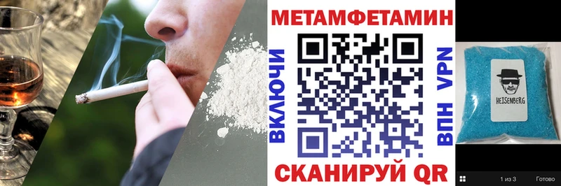 где можно купить   Мелеуз  Амфетамин Premium 