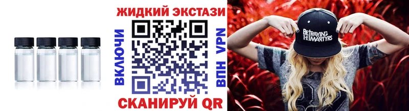 kraken маркетплейс  даркнет как зайти  БУТИРАТ буратино  Мелеуз 