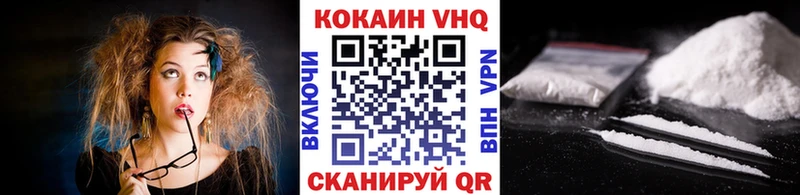 наркошоп  нарко площадка клад  Cocaine FishScale  Мелеуз 