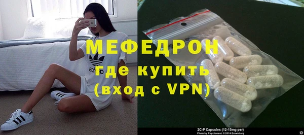 синтетический гашиш Бронницы