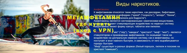 спайс Бугульма