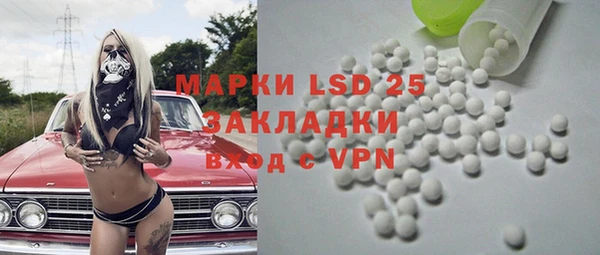 синтетический гашиш Бронницы