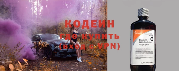спайс Бугульма