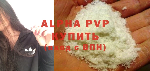 спайс Бугульма