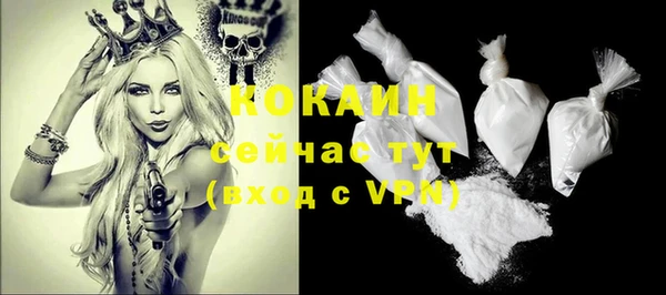 синтетический гашиш Бронницы