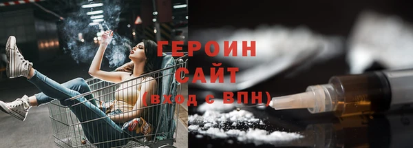 спайс Бугульма