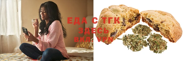 спайс Бугульма