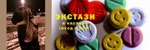 прущие грибы Бородино