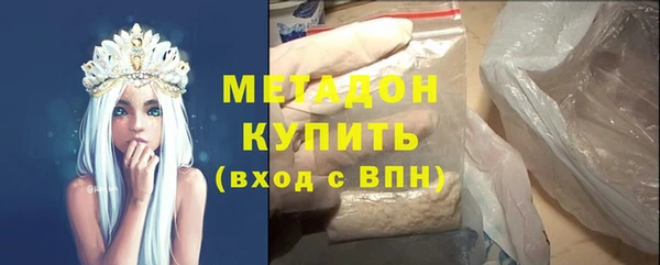 спайс Бугульма