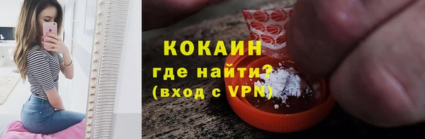 спайс Бугульма
