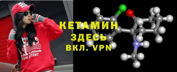 ALPHA-PVP Наволоки