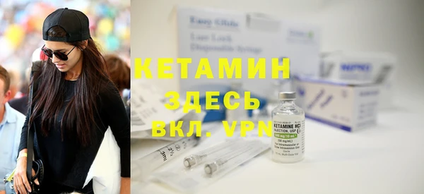 спайс Бугульма