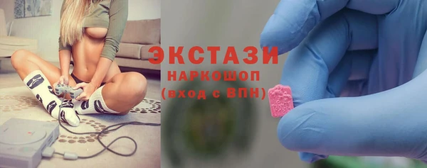 спайс Бугульма