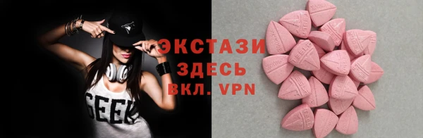 прущие грибы Бородино