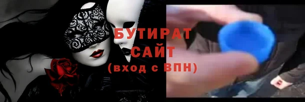 прущие грибы Бородино