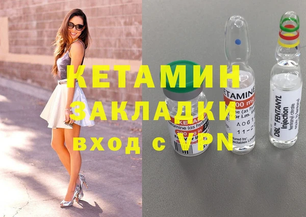 синтетический гашиш Бронницы