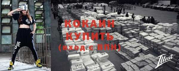 синтетический гашиш Бронницы