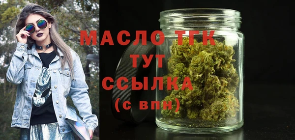 дистиллят марихуана Верея