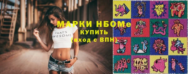 синтетический гашиш Бронницы