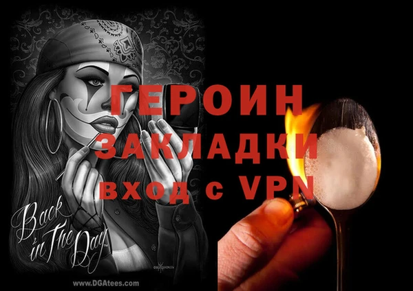 синтетический гашиш Бронницы