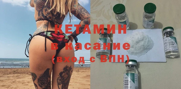 стафф Богородск