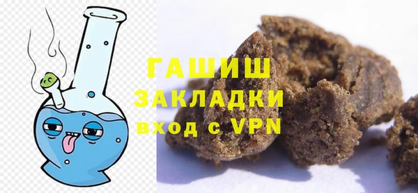 синтетический гашиш Бронницы