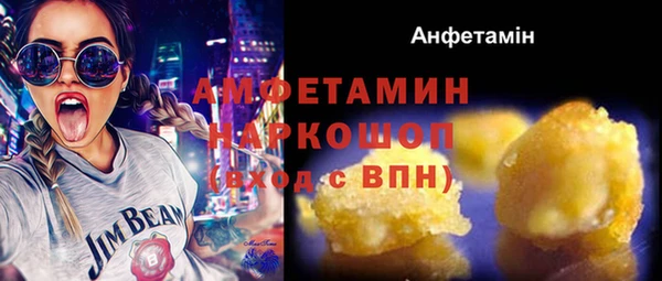 прущие грибы Бородино