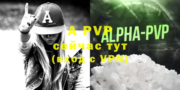спайс Бугульма