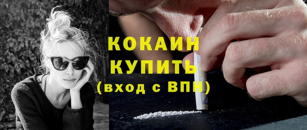 синтетический гашиш Бронницы