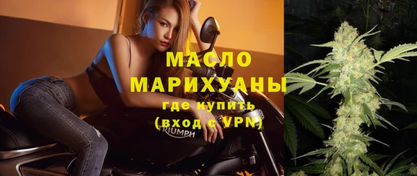 спайс Бугульма