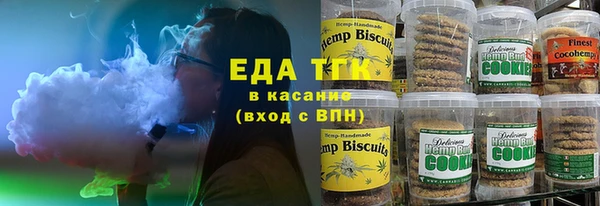 синтетический гашиш Бронницы