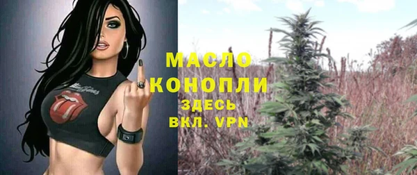 синтетический гашиш Бронницы