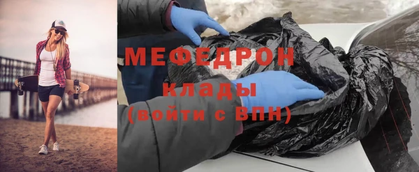 спайс Бугульма