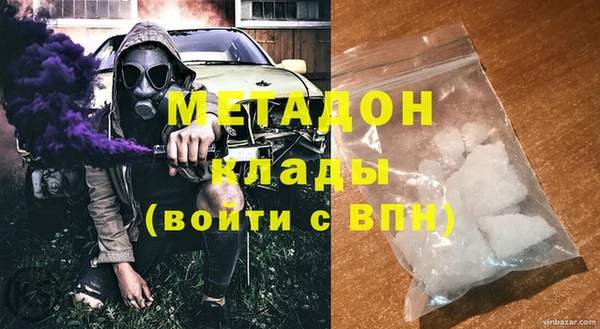 первитин Навашино
