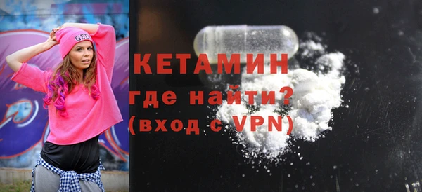 прущие грибы Бородино
