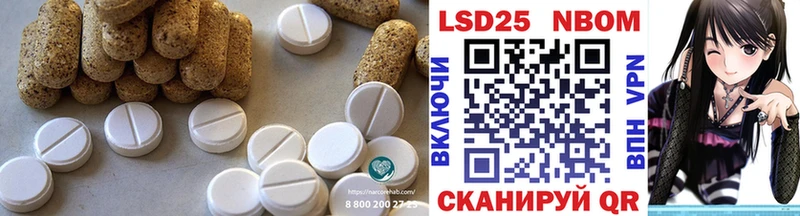 цена Мелеуз Лсд 25 экстази кислота