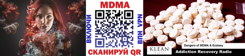 МДМА молли Мелеуз