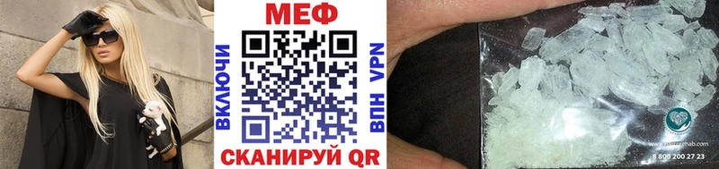 МЕГА ССЫЛКА  Мелеуз  МЯУ-МЯУ кристаллы 