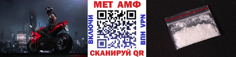 Метамфетамин витя  мориарти состав  Мелеуз 