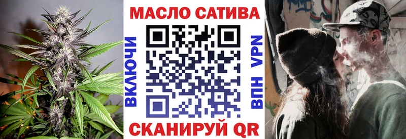 ТГК гашишное масло сколько стоит Мелеуз